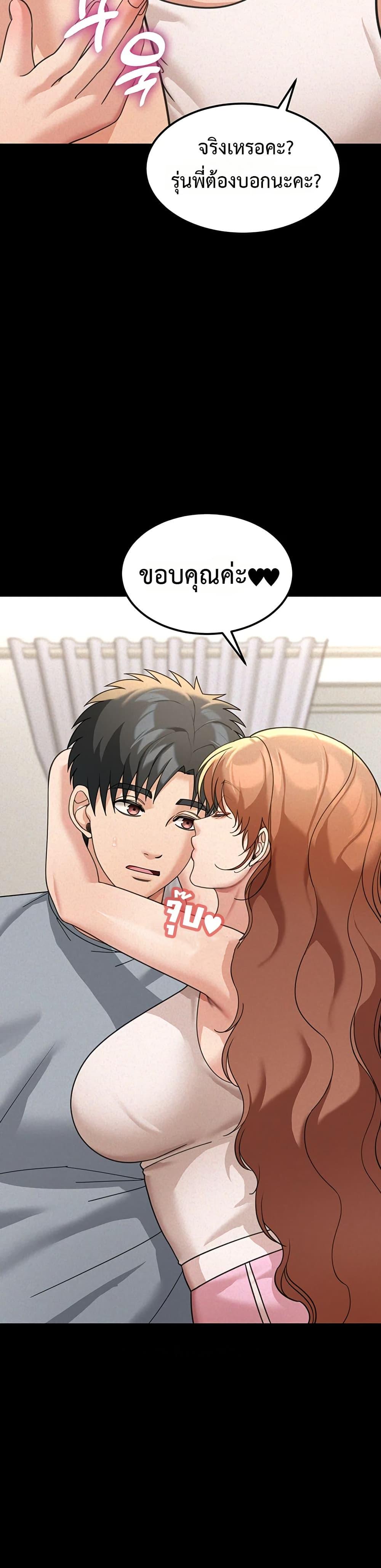 Doujin-Lc- อ่าน โดจิน มังฮวา เกาหลี ญี่ปุ่น จีน แปลไทย Because I live ตอนที่ 1 2 3 4 5 6 7 8 9 10 11 12 13 14 ฟรี ไม่มีโฆษณา อ่าน โดจิน Manhwa เกาหลี ญี่ปุ่น จีน เรามีครบ คัดมาให้เน้นๆ โดจิน 18+ รับประกันความฟินโดย  Doujin Lc