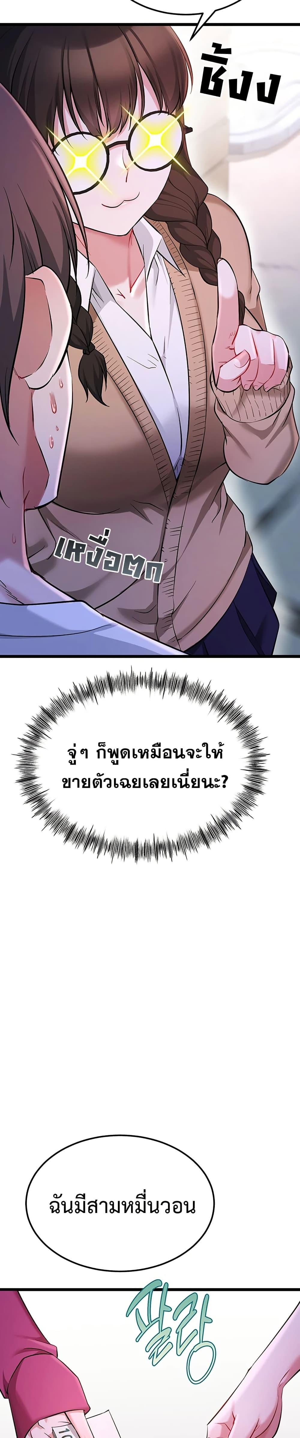 Doujin-Lc- อ่าน โดจิน มังฮวา เกาหลี ญี่ปุ่น จีน แปลไทย Ogokri Boot ตอนที่ 1 2 3 4 5 6 7 8 9 10 11 12 13 14 ฟรี ไม่มีโฆษณา อ่าน โดจิน Manhwa เกาหลี ญี่ปุ่น จีน เรามีครบ คัดมาให้เน้นๆ โดจิน 18+ รับประกันความฟินโดย  Doujin Lc