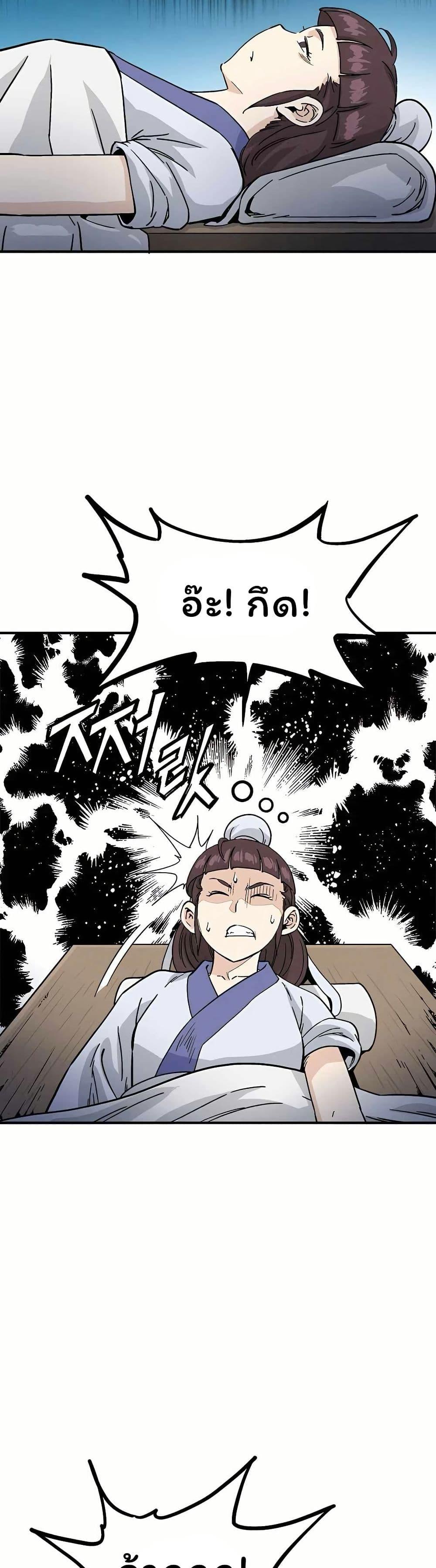 Manga-lc-com อ่านมังงะ อ่านการ์ตูน ออนไลน์ ฟรี I Reincarnated as a Legendary Surgeon ตอนที่ 1 2 3 4 5 6 7 8 9 10 11 12 13 14 ฟรี ไม่มีโฆษณา Manga-lc - อ่าน มังงะ อ่าน การ์ตูน ออนไลน์ อ่านมังงะ ฟรี