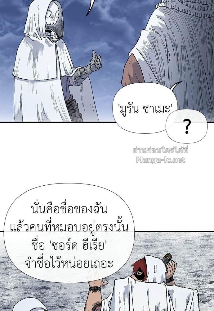 Doujin-Lc- อ่าน โดจิน มังฮวา เกาหลี ญี่ปุ่น จีน แปลไทย สารสุดท้ายจากโครงกระดูก ตอนที่ 1 2 3 4 5 6 7 8 9 10 11 12 13 14 ฟรี ไม่มีโฆษณา อ่าน โดจิน Manhwa เกาหลี ญี่ปุ่น จีน เรามีครบ คัดมาให้เน้นๆ โดจิน 18+ รับประกันความฟินโดย Doujin Lc