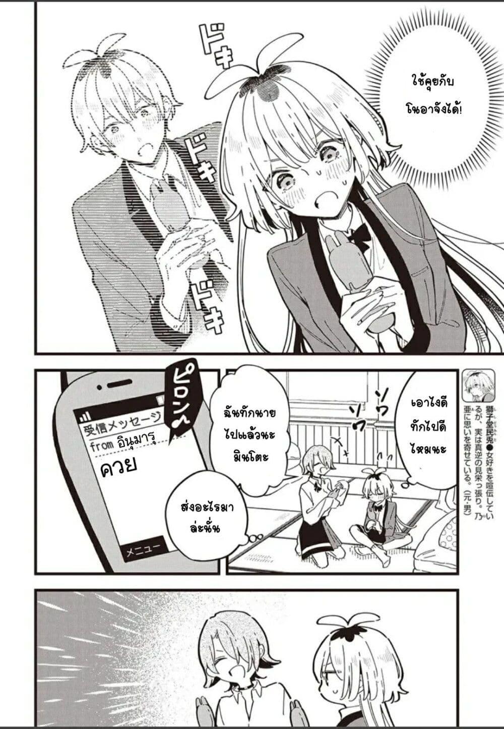 Manga-lc-com อ่านมังงะ อ่านการ์ตูน ออนไลน์ ฟรี Kimi no Negai ga Kanau made ตอนที่ 1 2 3 4 5 6 7 8 9 10 11 12 13 14 ฟรี ไม่มีโฆษณา Manga-lc - อ่าน มังงะ อ่าน การ์ตูน ออนไลน์ อ่านมังงะ ฟรี