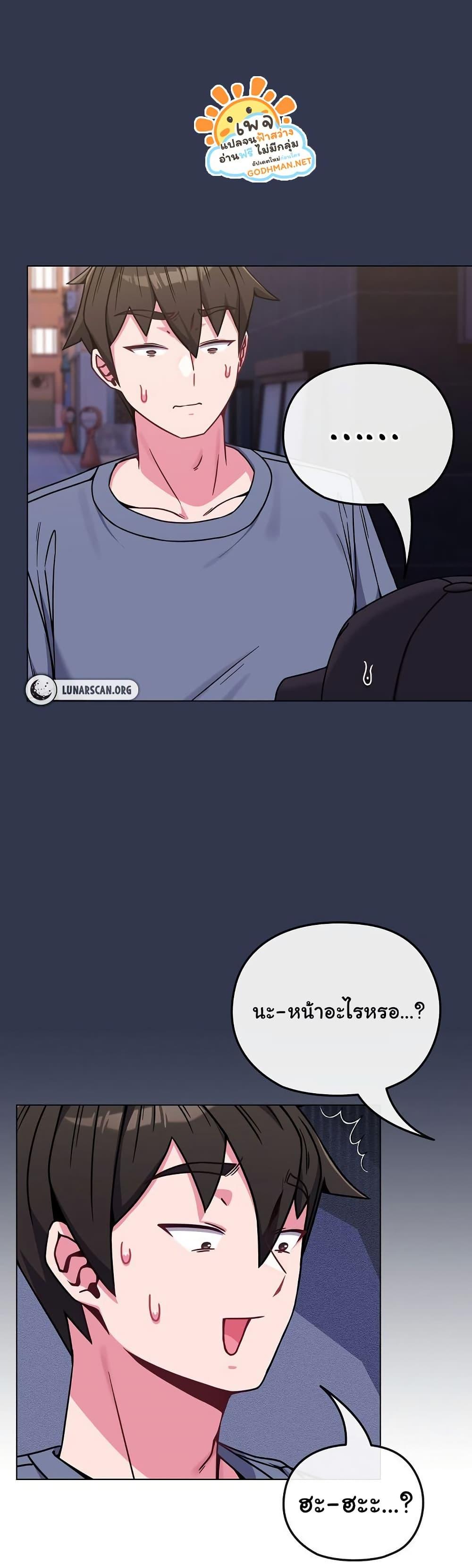 Doujin-Lc- อ่าน โดจิน มังฮวา เกาหลี ญี่ปุ่น จีน แปลไทย But You’re the Same Age as My Daughter! ตอนที่ 1 2 3 4 5 6 7 8 9 10 11 12 13 14 ฟรี ไม่มีโฆษณา อ่าน โดจิน Manhwa เกาหลี ญี่ปุ่น จีน เรามีครบ คัดมาให้เน้นๆ โดจิน 18+ รับประกันความฟินโดย  Doujin Lc