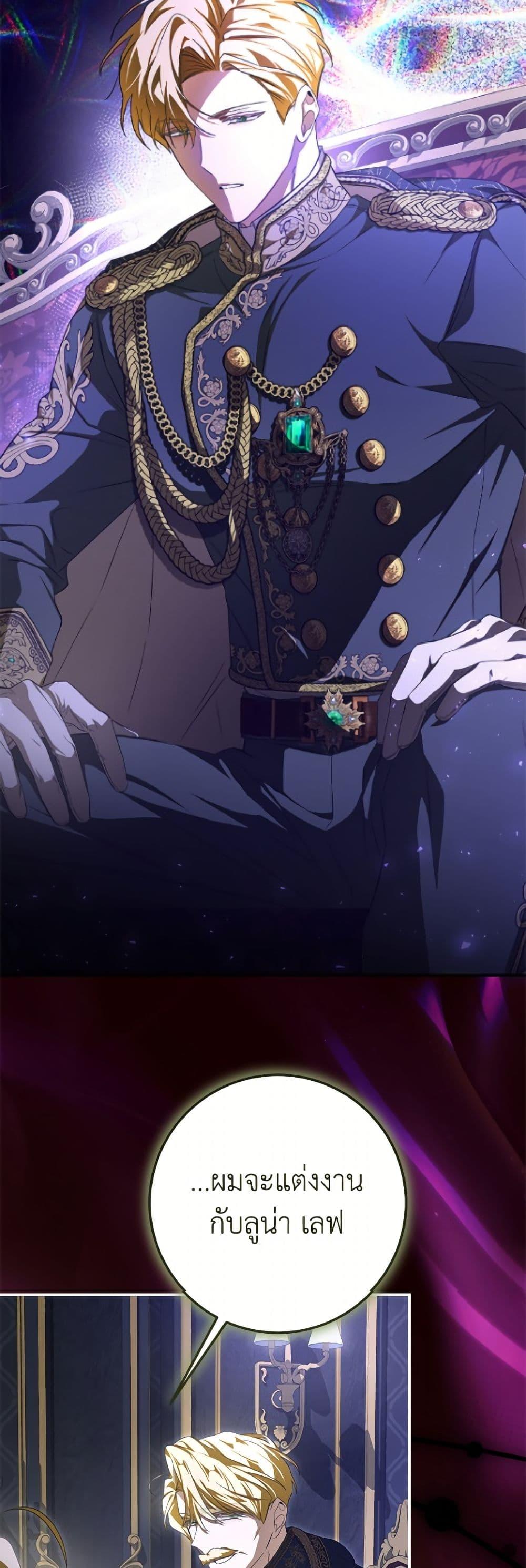 Manga-lc-com อ่านมังงะ อ่านการ์ตูน ออนไลน์ ฟรี I’ve Become the Devil’s Master ตอนที่ 1 2 3 4 5 6 7 8 9 10 11 12 13 14 ฟรี ไม่มีโฆษณา Manga-lc - อ่าน มังงะ อ่าน การ์ตูน ออนไลน์ อ่านมังงะ ฟรี