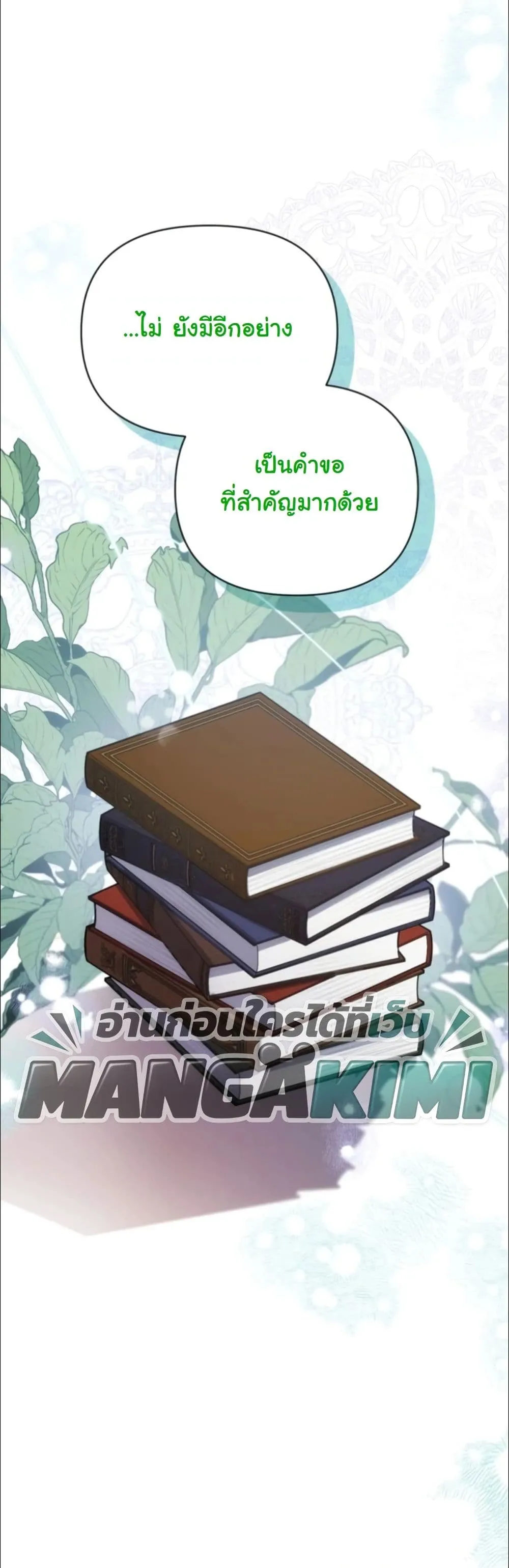 Manga-lc-com อ่านมังงะ อ่านการ์ตูน ออนไลน์ ฟรี My Once-Enemy Sister Now Cherishes Me ตอนที่ 1 2 3 4 5 6 7 8 9 10 11 12 13 14 ฟรี ไม่มีโฆษณา Manga-lc - อ่าน มังงะ อ่าน การ์ตูน ออนไลน์ อ่านมังงะ ฟรี