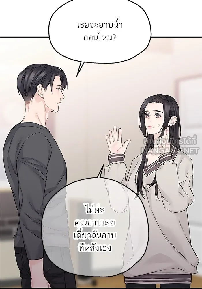 สลับรัก สลับชะตา ตอนที่ 63 รูปที่ 63