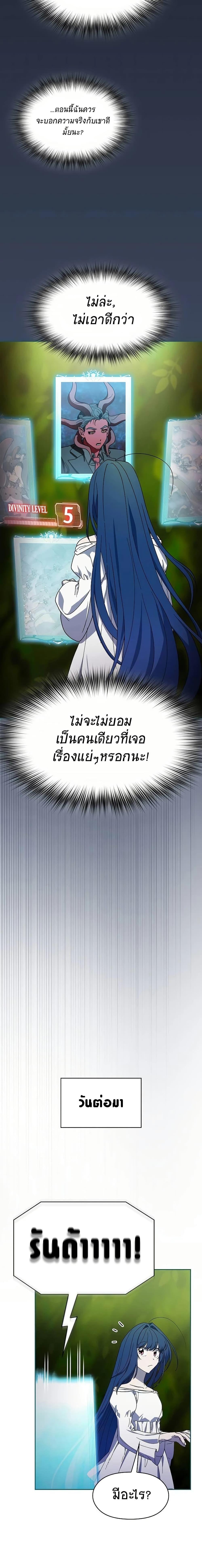 Manga-lc-com อ่านมังงะ อ่านการ์ตูน ออนไลน์ ฟรี The Nebula’s Civilization ตอนที่ 1 2 3 4 5 6 7 8 9 10 11 12 13 14 ฟรี ไม่มีโฆษณา Manga-lc - อ่าน มังงะ อ่าน การ์ตูน ออนไลน์ อ่านมังงะ ฟรี