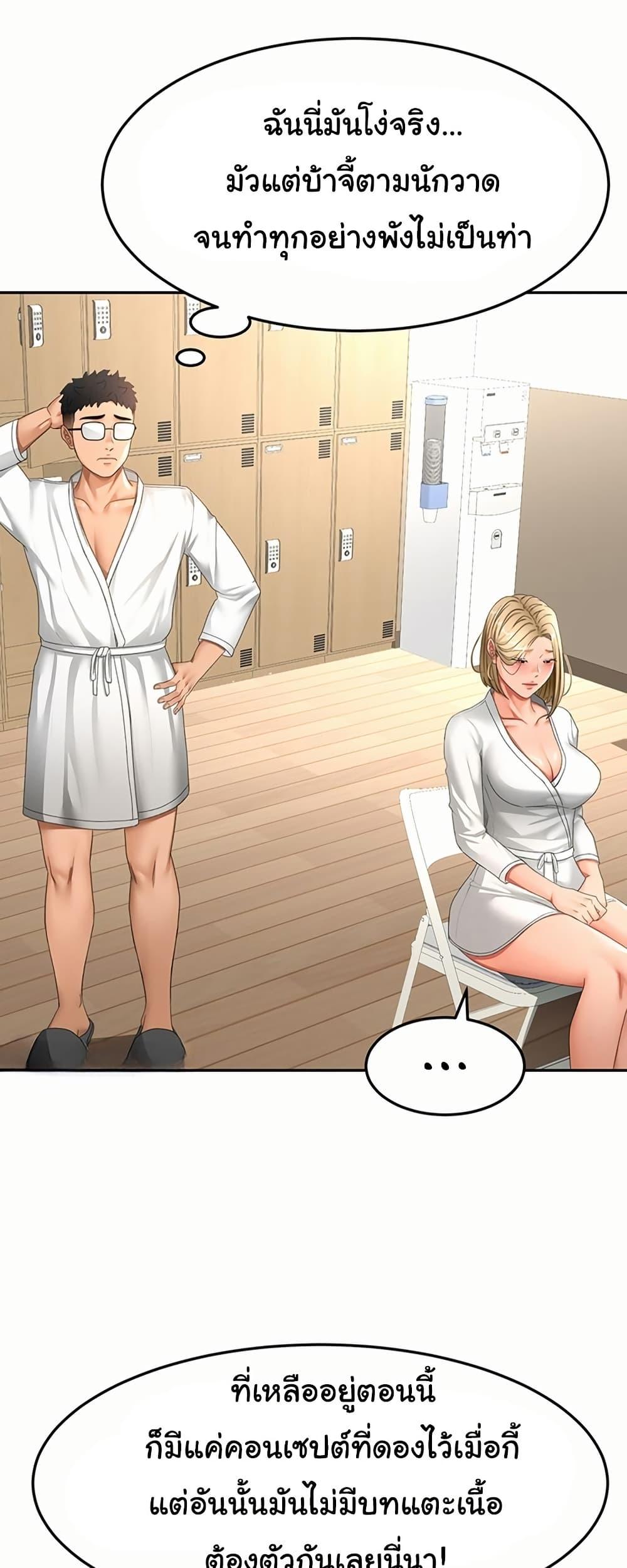 Doujin-Lc- อ่าน โดจิน มังฮวา เกาหลี ญี่ปุ่น จีน แปลไทย Rooftop Sex King ตอนที่ 1 2 3 4 5 6 7 8 9 10 11 12 13 14 ฟรี ไม่มีโฆษณา อ่าน โดจิน Manhwa เกาหลี ญี่ปุ่น จีน เรามีครบ คัดมาให้เน้นๆ โดจิน 18+ รับประกันความฟินโดย  Doujin Lc