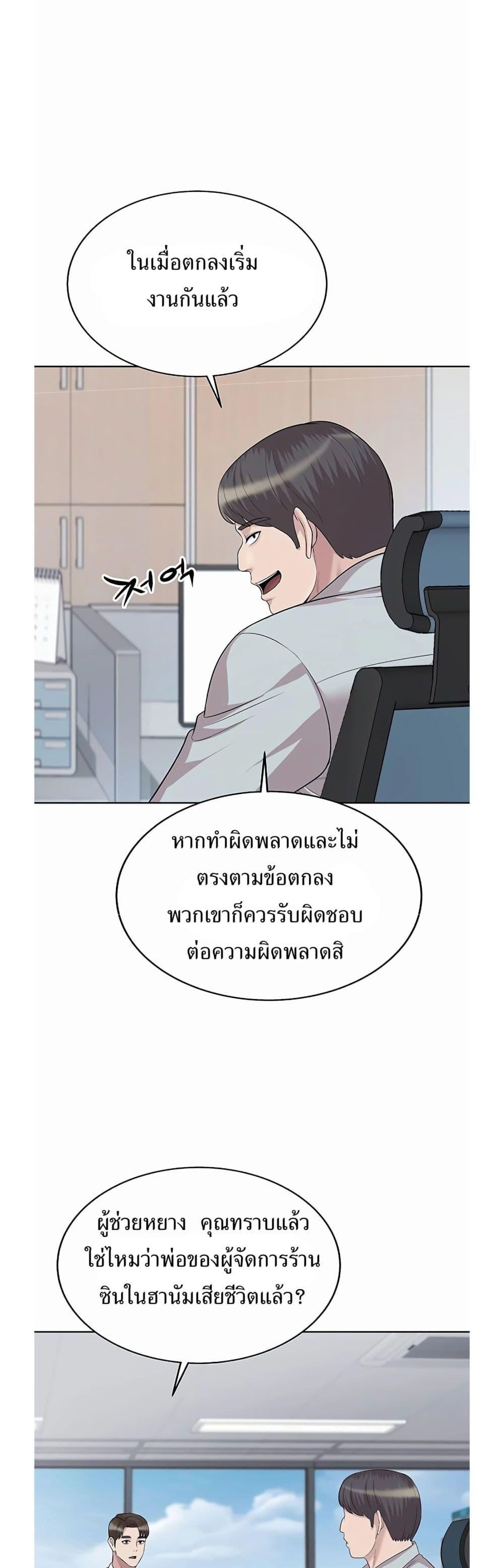 Manga-lc-com อ่านมังงะ อ่านการ์ตูน ออนไลน์ ฟรี Lotto 1st Place Winner Goes to Work Too ตอนที่ 1 2 3 4 5 6 7 8 9 10 11 12 13 14 ฟรี ไม่มีโฆษณา Manga-lc - อ่าน มังงะ อ่าน การ์ตูน ออนไลน์ อ่านมังงะ ฟรี