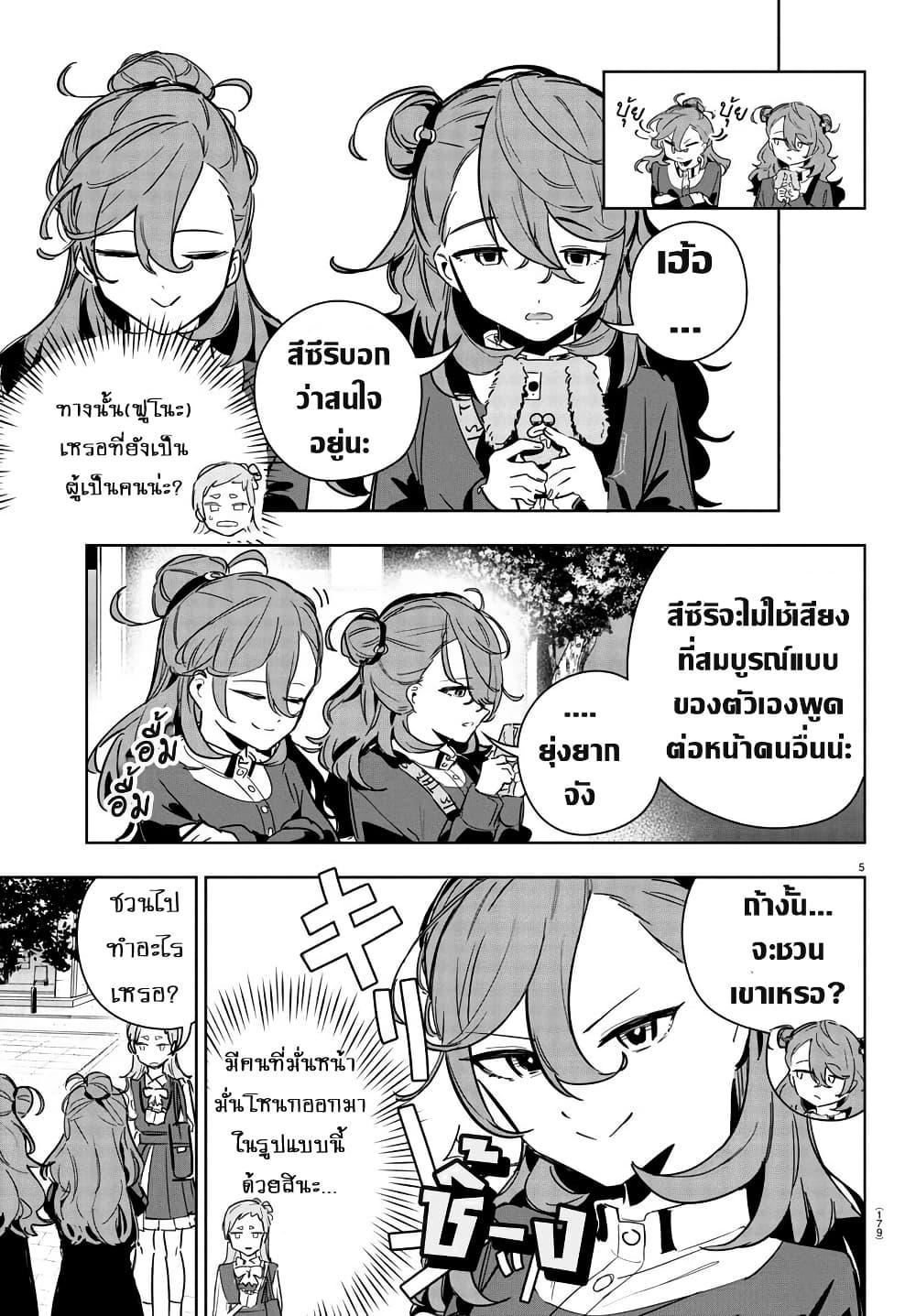 Manga-lc-com อ่านมังงะ อ่านการ์ตูน ออนไลน์ ฟรี Gakuen Idolm@aster Gold Rush ตอนที่ 1 2 3 4 5 6 7 8 9 10 11 12 13 14 ฟรี ไม่มีโฆษณา Manga-lc - อ่าน มังงะ อ่าน การ์ตูน ออนไลน์ อ่านมังงะ ฟรี
