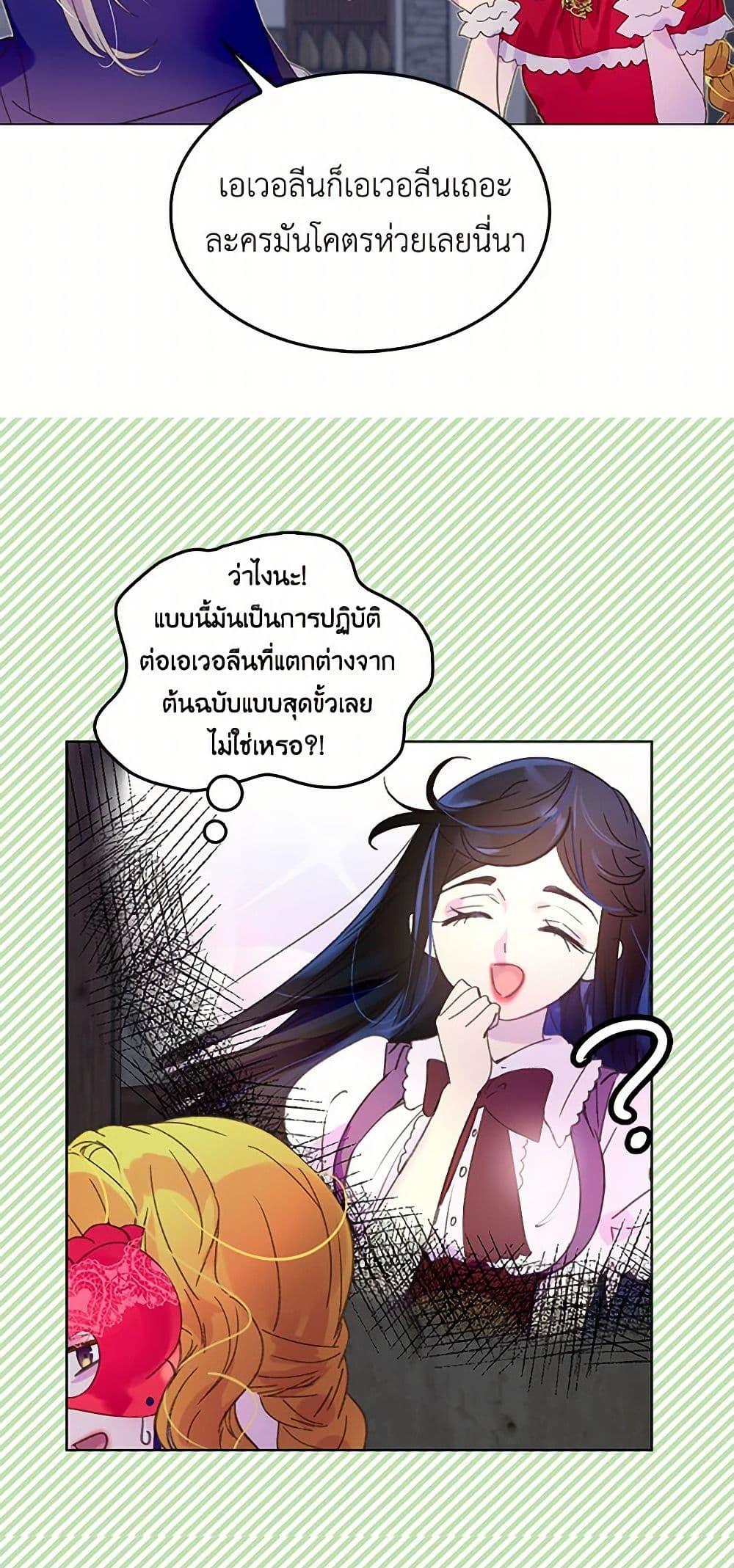 Manga-lc-com อ่านมังงะ อ่านการ์ตูน ออนไลน์ ฟรี Miss Not-So Sidekick ตอนที่ 1 2 3 4 5 6 7 8 9 10 11 12 13 14 ฟรี ไม่มีโฆษณา Manga-lc - อ่าน มังงะ อ่าน การ์ตูน ออนไลน์ อ่านมังงะ ฟรี