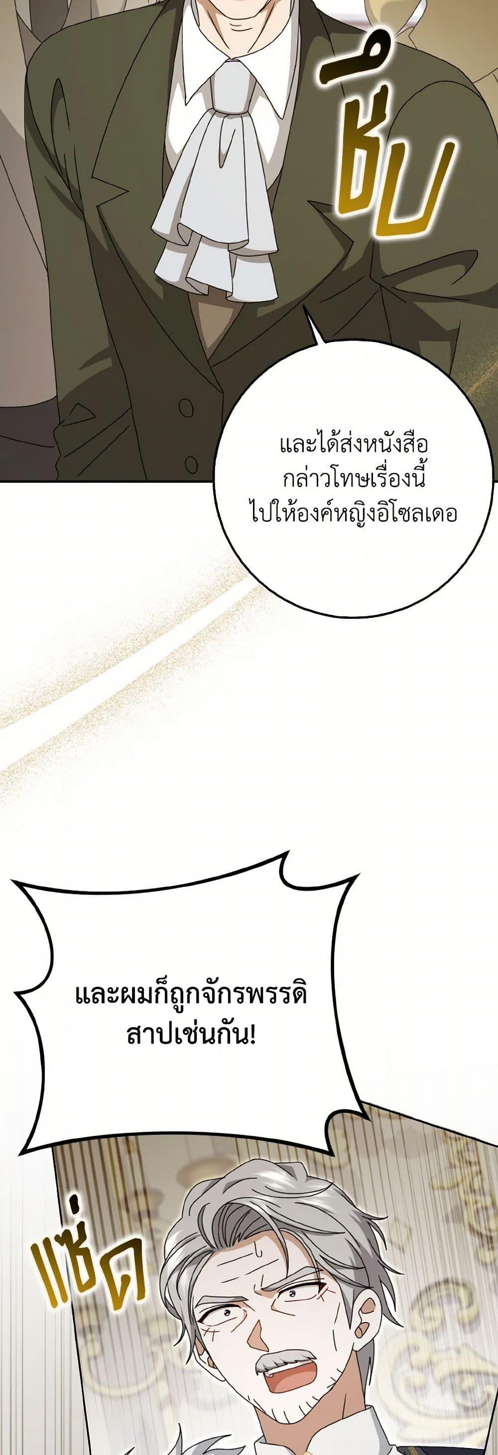 Manga-lc-com อ่านมังงะ อ่านการ์ตูน ออนไลน์ ฟรี Cinderella Disappeared ตอนที่ 1 2 3 4 5 6 7 8 9 10 11 12 13 14 ฟรี ไม่มีโฆษณา Manga-lc - อ่าน มังงะ อ่าน การ์ตูน ออนไลน์ อ่านมังงะ ฟรี