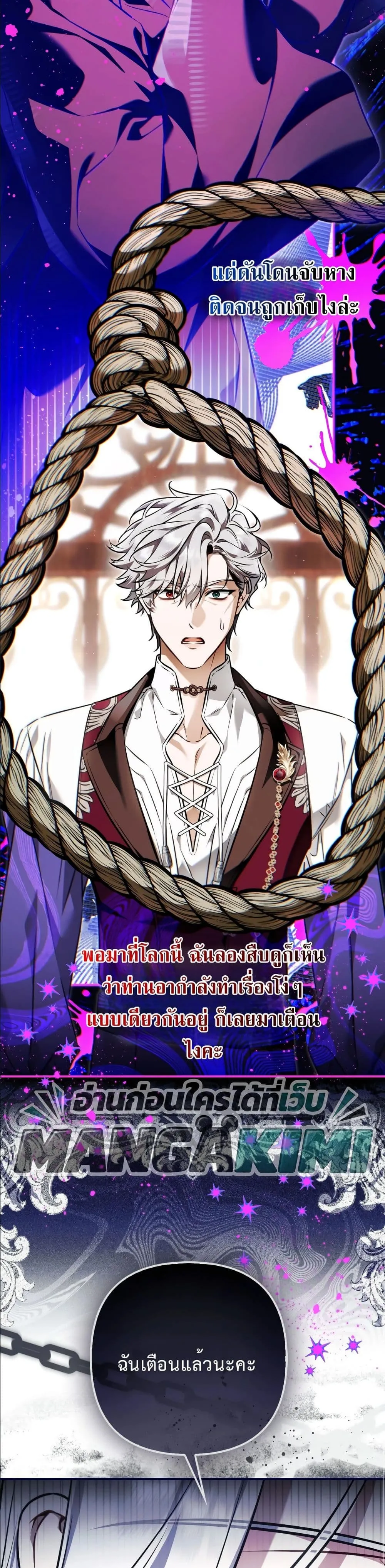 Manga-lc-com อ่านมังงะ อ่านการ์ตูน ออนไลน์ ฟรี The Baddest Villainess Is Back ตอนที่ 1 2 3 4 5 6 7 8 9 10 11 12 13 14 ฟรี ไม่มีโฆษณา Manga-lc - อ่าน มังงะ อ่าน การ์ตูน ออนไลน์ อ่านมังงะ ฟรี