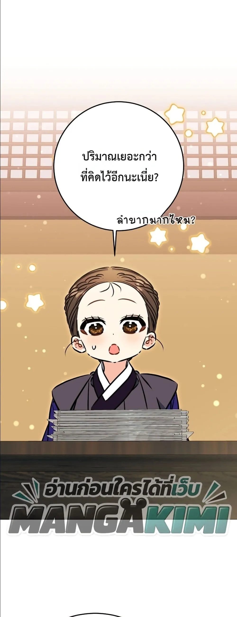 Manga-lc-com อ่านมังงะ อ่านการ์ตูน ออนไลน์ ฟรี The Princess’s Guide to a Perfect Life ตอนที่ 1 2 3 4 5 6 7 8 9 10 11 12 13 14 ฟรี ไม่มีโฆษณา Manga-lc - อ่าน มังงะ อ่าน การ์ตูน ออนไลน์ อ่านมังงะ ฟรี