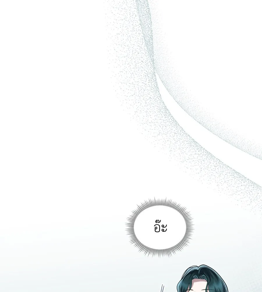 เล่ห์รักชนชั้นสูง ตอนที่ 22 รูปที่ 83