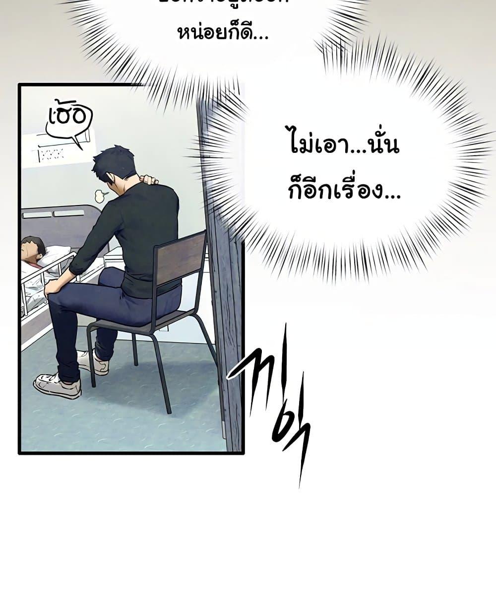Doujin-Lc- อ่าน โดจิน มังฮวา เกาหลี ญี่ปุ่น จีน แปลไทย Moby Dick ตอนที่ 1 2 3 4 5 6 7 8 9 10 11 12 13 14 ฟรี ไม่มีโฆษณา อ่าน โดจิน Manhwa เกาหลี ญี่ปุ่น จีน เรามีครบ คัดมาให้เน้นๆ โดจิน 18+ รับประกันความฟินโดย  Doujin Lc