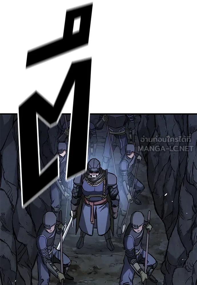 อัศวินวันเดียว ตอนที่ 51 รูปที่ 15