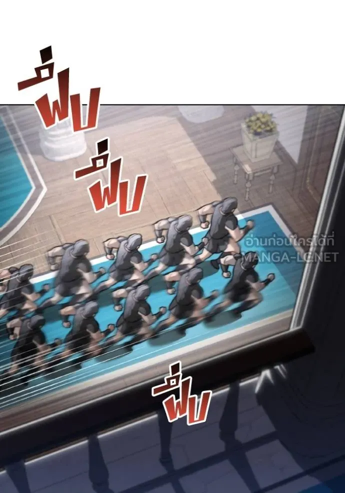 ราชินีจอมมาร ตอนที่ 30 รูปที่ 96