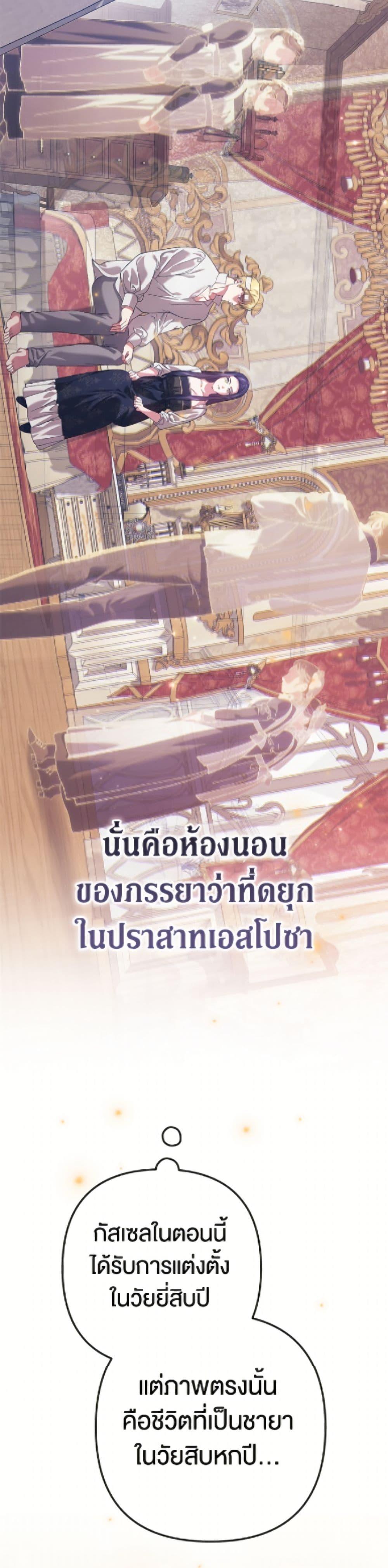 Manga-lc-com อ่านมังงะ อ่านการ์ตูน ออนไลน์ ฟรี The Broken Ring – This Marriage Will Fail Anyway ตอนที่ 1 2 3 4 5 6 7 8 9 10 11 12 13 14 ฟรี ไม่มีโฆษณา Manga-lc - อ่าน มังงะ อ่าน การ์ตูน ออนไลน์ อ่านมังงะ ฟรี