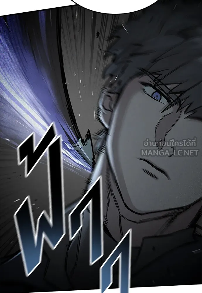 อัศวินวันเดียว ตอนที่ 53 รูปที่ 15