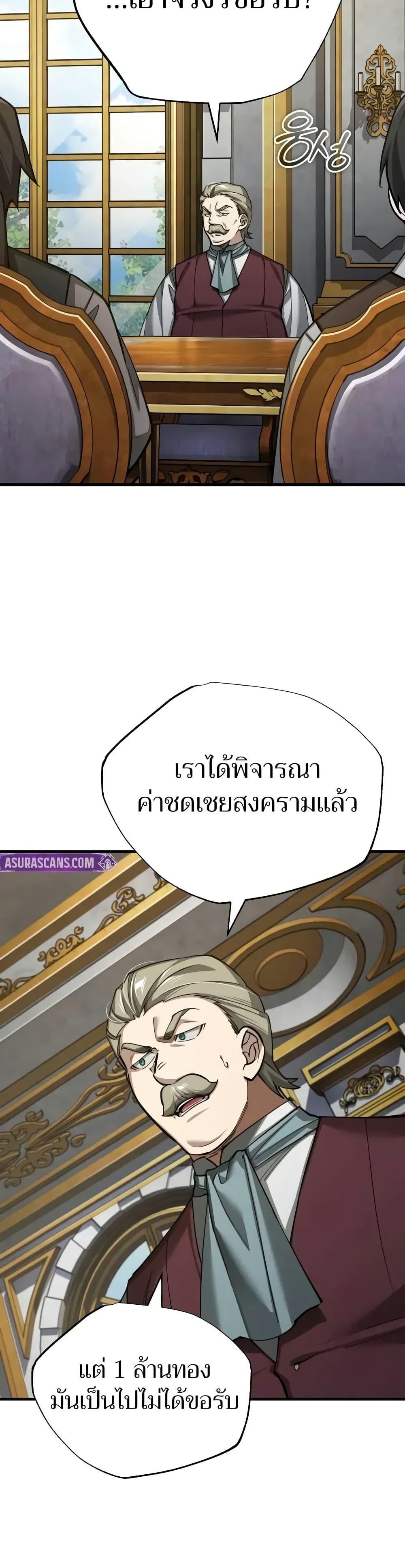 Manga-lc-com อ่านมังงะ อ่านการ์ตูน ออนไลน์ ฟรี The Heavenly Demon Can’t Live a Normal Life ตอนที่ 1 2 3 4 5 6 7 8 9 10 11 12 13 14 ฟรี ไม่มีโฆษณา Manga-lc - อ่าน มังงะ อ่าน การ์ตูน ออนไลน์ อ่านมังงะ ฟรี