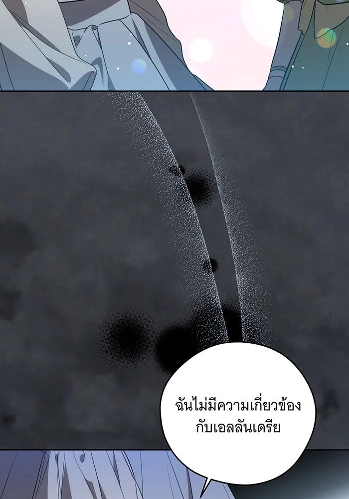 ทุกอย่างที่เสียไป ฉันขอทวงคืน ตอนที่ 2 รูปที่ 65