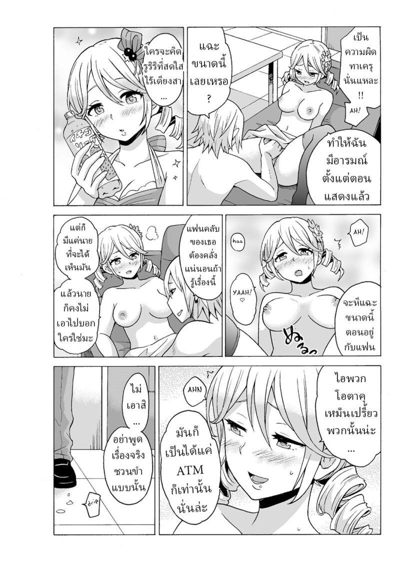 Doujin-Lc- อ่าน โดจิน มังฮวา เกาหลี ญี่ปุ่น จีน แปลไทย หยุดเวลาเย็ด [MoTaro, Murayamamon] Time Stopyu! ~Jikan wo Tomete Rea-Juu Hamehame~ ตอนที่ 1 2 3 4 5 6 7 8 9 10 11 12 13 14 ฟรี ไม่มีโฆษณา อ่าน โดจิน Manhwa เกาหลี ญี่ปุ่น จีน เรามีครบ คัดมาให้เน้นๆ โดจิน 18+ รับประกันความฟินโดย  Doujin Lc