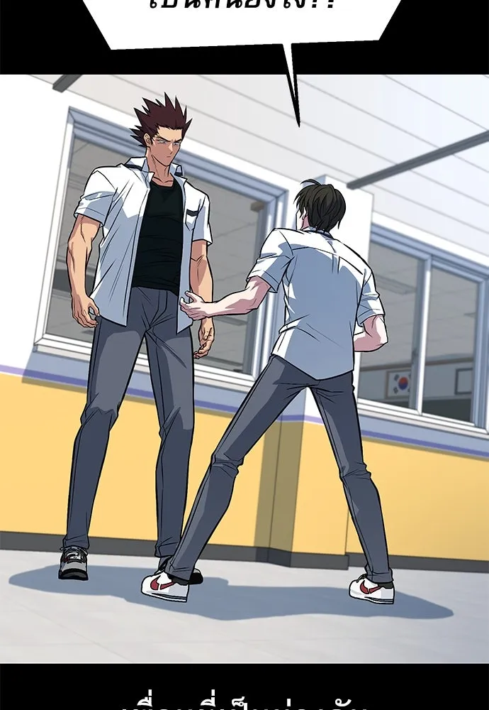 ราชาลานประลอง ตอนที่ 73 รูปที่ 131