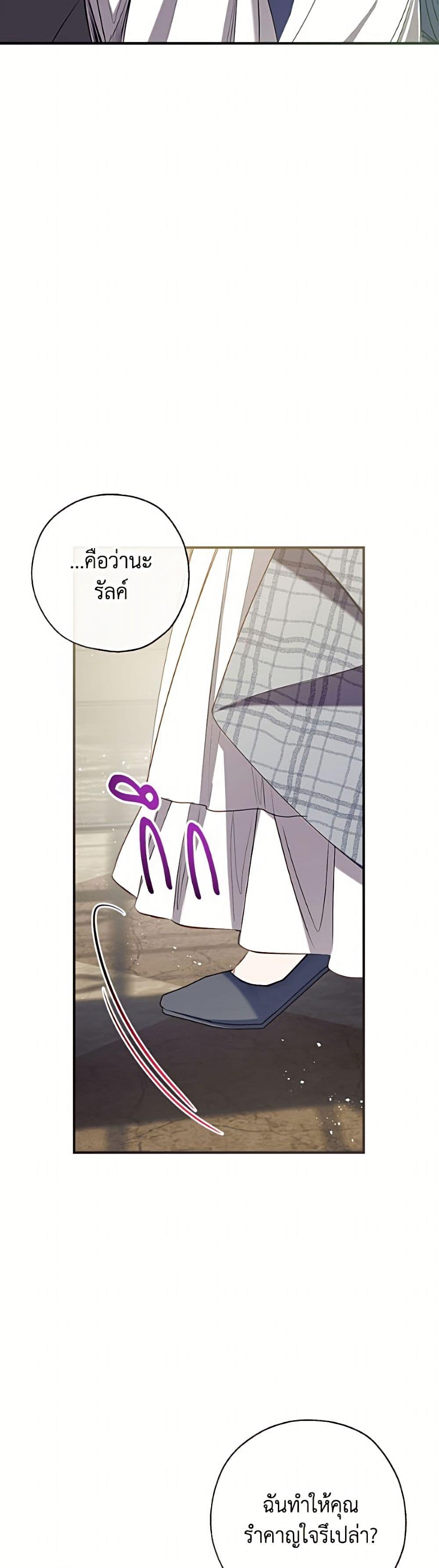 Manga-lc-com อ่านมังงะ อ่านการ์ตูน ออนไลน์ ฟรี Can We Become a Family ตอนที่ 1 2 3 4 5 6 7 8 9 10 11 12 13 14 ฟรี ไม่มีโฆษณา Manga-lc - อ่าน มังงะ อ่าน การ์ตูน ออนไลน์ อ่านมังงะ ฟรี