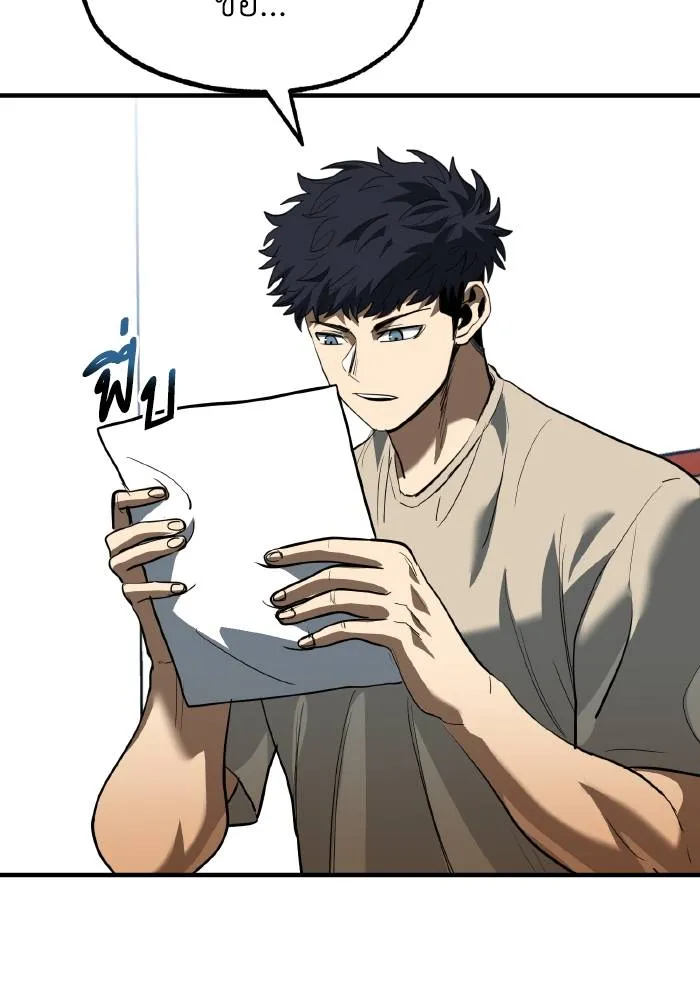 Cmangav26 ตอนที่ 27 รูปที่ 82