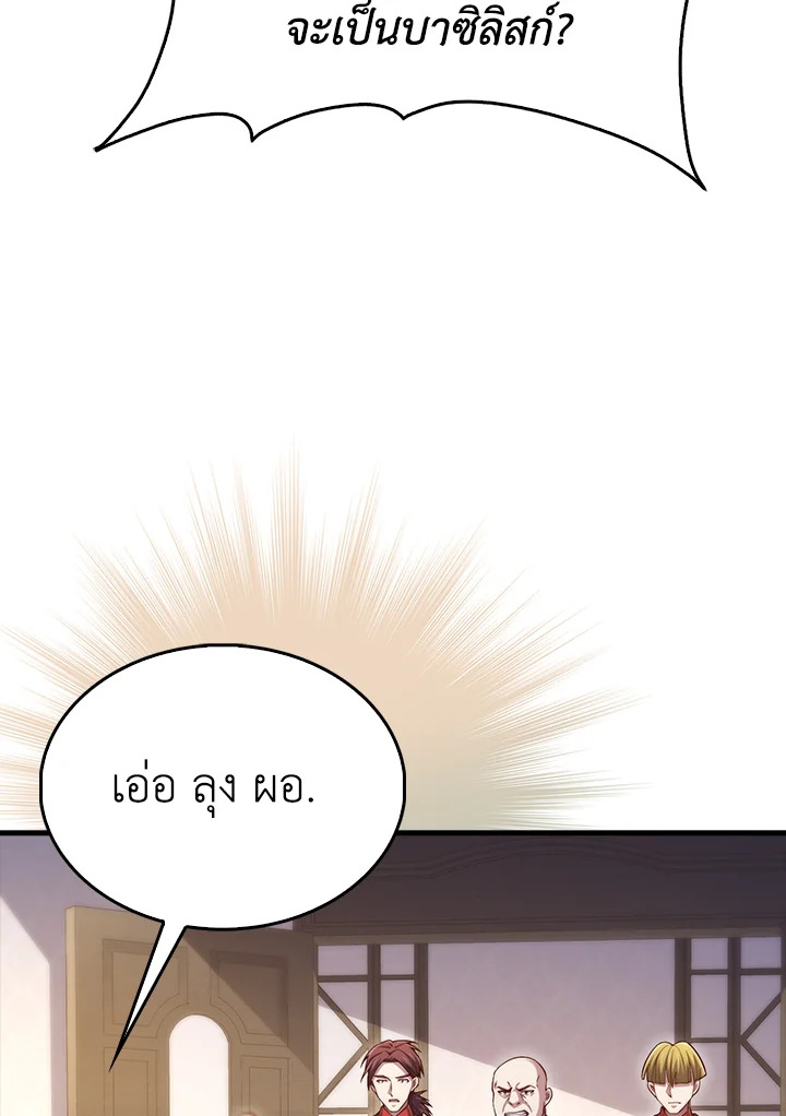 Manga-lc-com อ่านมังงะ อ่านการ์ตูน ออนไลน์ ฟรี The Lord of Coins ตอนที่ 1 2 3 4 5 6 7 8 9 10 11 12 13 14 ฟรี ไม่มีโฆษณา Manga-lc - อ่าน มังงะ อ่าน การ์ตูน ออนไลน์ อ่านมังงะ ฟรี