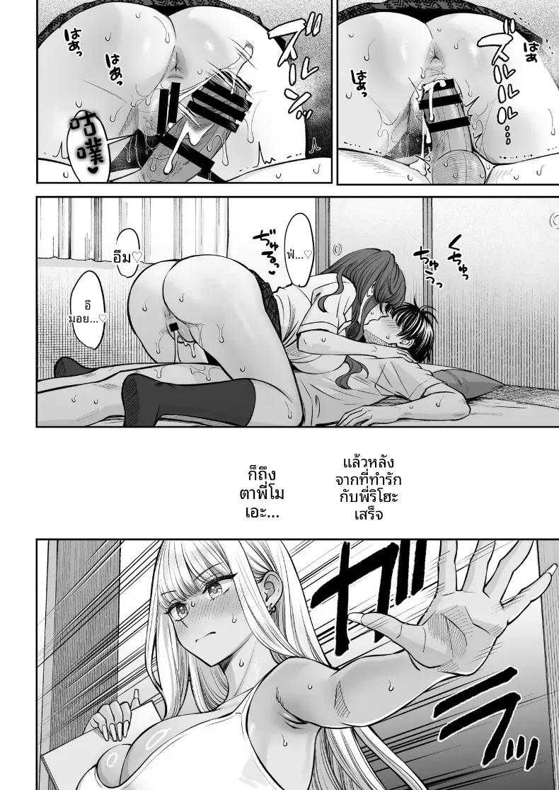 Doujin-Lc- อ่าน โดจิน มังฮวา เกาหลี ญี่ปุ่น จีน แปลไทย อยู่ๆ ผมก็มีพี่สาว ตอนที่ 1 2 3 4 5 6 7 8 9 10 11 12 13 14 ฟรี ไม่มีโฆษณา อ่าน โดจิน Manhwa เกาหลี ญี่ปุ่น จีน เรามีครบ คัดมาให้เน้นๆ โดจิน 18+ รับประกันความฟินโดย  Doujin Lc
