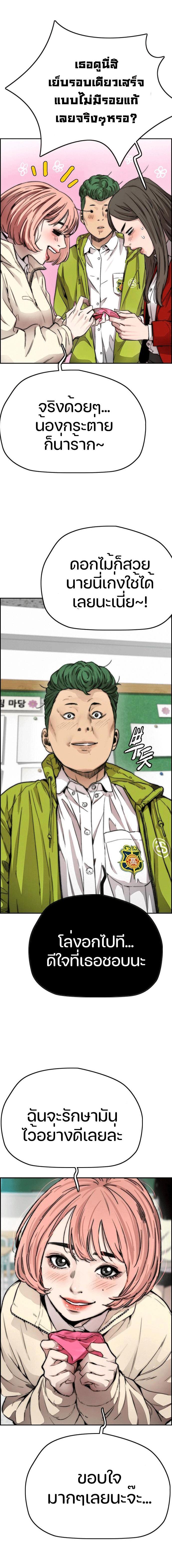 Manga-lc-com อ่านมังงะ อ่านการ์ตูน ออนไลน์ ฟรี Wind Breaker ปั่นสู้ฝัน ตอนที่ 1 2 3 4 5 6 7 8 9 10 11 12 13 14 ฟรี ไม่มีโฆษณา Manga-lc - อ่าน มังงะ อ่าน การ์ตูน ออนไลน์ อ่านมังงะ ฟรี