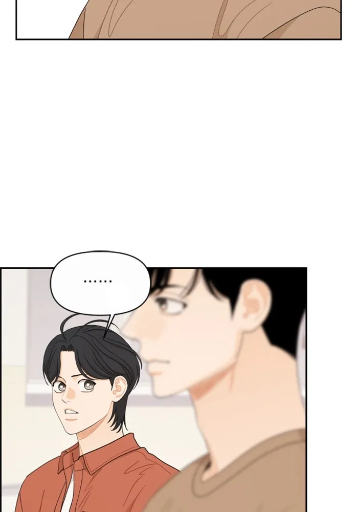 จริง ๆ แล้ว โอบารัมน่ะ… ตอนที่ 47 รูปที่ 11