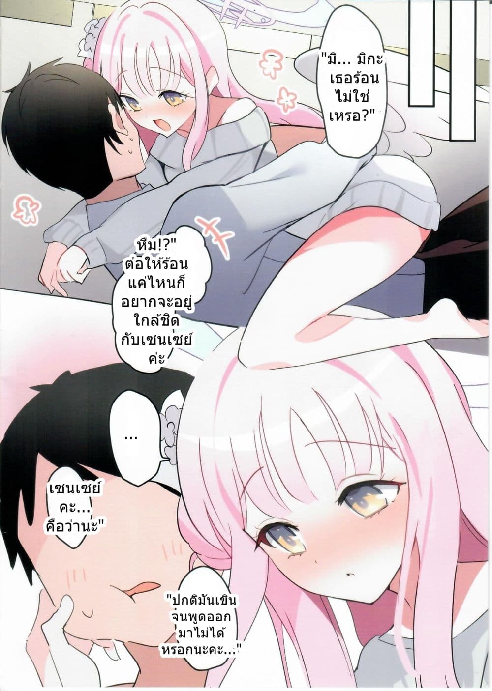 Manga-lc-com อ่านมังงะ อ่านการ์ตูน ออนไลน์ ฟรี Amazake nonda Mika to icha-icha suru dake no hon ตอนที่ 1 2 3 4 5 6 7 8 9 10 11 12 13 14 ฟรี ไม่มีโฆษณา Manga-lc - อ่าน มังงะ อ่าน การ์ตูน ออนไลน์ อ่านมังงะ ฟรี