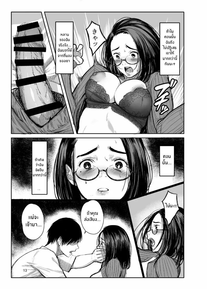 Doujin-Lc- อ่าน โดจิน มังฮวา เกาหลี ญี่ปุ่น จีน แปลไทย ถ้าวันนั้น... (Tukinowagamo) ตอนที่ 1 2 3 4 5 6 7 8 9 10 11 12 13 14 ฟรี ไม่มีโฆษณา อ่าน โดจิน Manhwa เกาหลี ญี่ปุ่น จีน เรามีครบ คัดมาให้เน้นๆ โดจิน 18+ รับประกันความฟินโดย  Doujin Lc