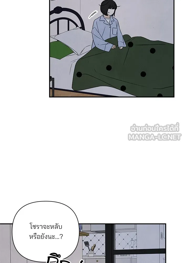 ปุลโซราได้เวลาดัง ตอนที่ 26 รูปที่ 57