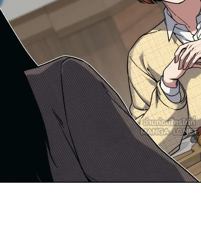 บอกมาค่าตัวเท่าไหร่ ตอนที่ 22 รูปที่ 54