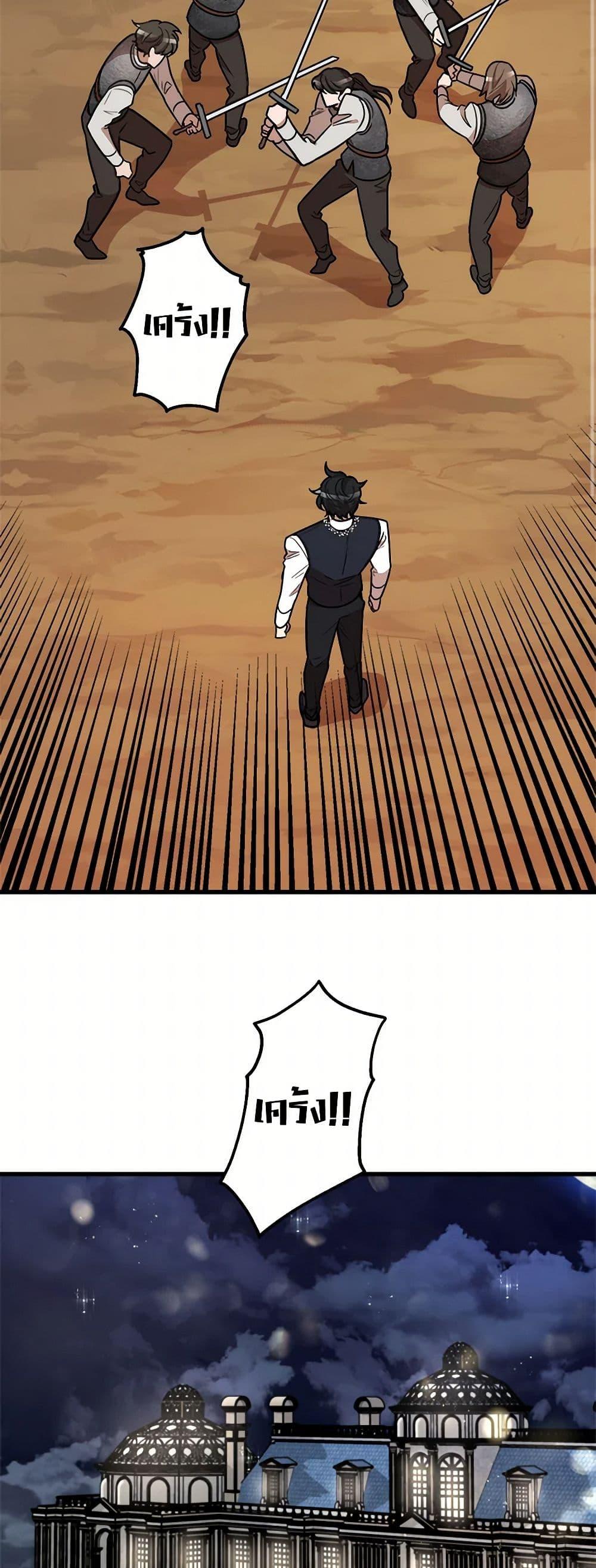 Manga-lc-com อ่านมังงะ อ่านการ์ตูน ออนไลน์ ฟรี Four Dangerous Brothers to My Rescue ตอนที่ 1 2 3 4 5 6 7 8 9 10 11 12 13 14 ฟรี ไม่มีโฆษณา Manga-lc - อ่าน มังงะ อ่าน การ์ตูน ออนไลน์ อ่านมังงะ ฟรี