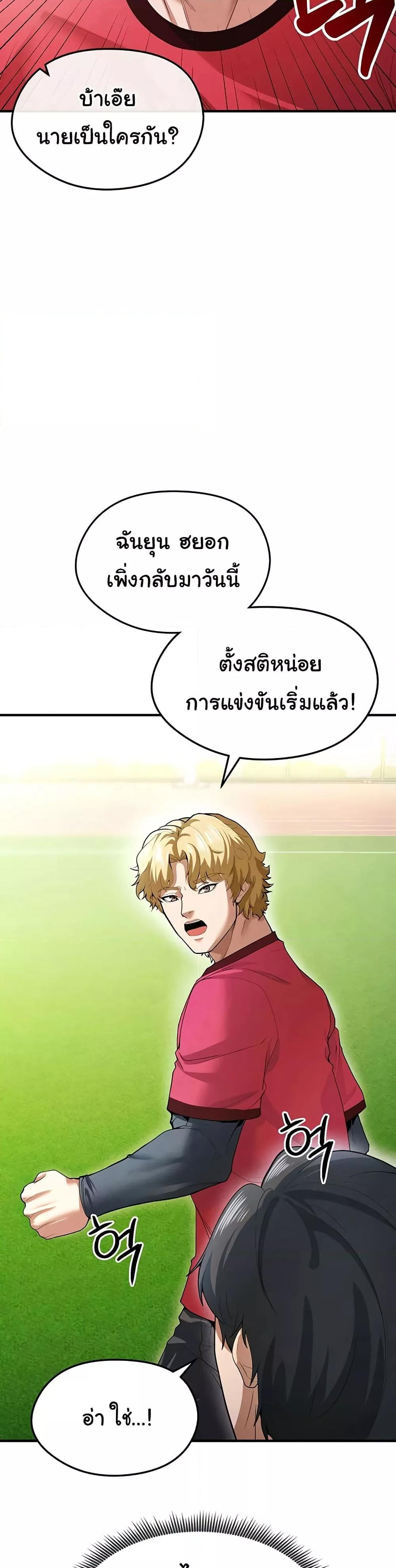 Doujin-Lc- อ่าน โดจิน มังฮวา เกาหลี ญี่ปุ่น จีน แปลไทย The Hottie’s Good at Football ตอนที่ 1 2 3 4 5 6 7 8 9 10 11 12 13 14 ฟรี ไม่มีโฆษณา อ่าน โดจิน Manhwa เกาหลี ญี่ปุ่น จีน เรามีครบ คัดมาให้เน้นๆ โดจิน 18+ รับประกันความฟินโดย  Doujin Lc