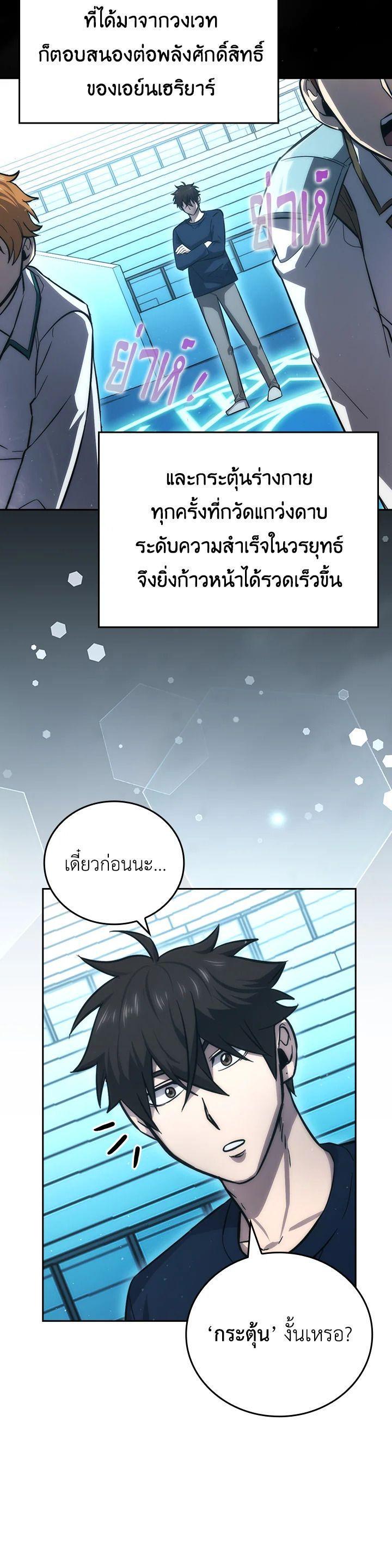 Manga-lc-com อ่านมังงะ อ่านการ์ตูน ออนไลน์ ฟรี The Demon King Levels Up ตอนที่ 1 2 3 4 5 6 7 8 9 10 11 12 13 14 ฟรี ไม่มีโฆษณา Manga-lc - อ่าน มังงะ อ่าน การ์ตูน ออนไลน์ อ่านมังงะ ฟรี
