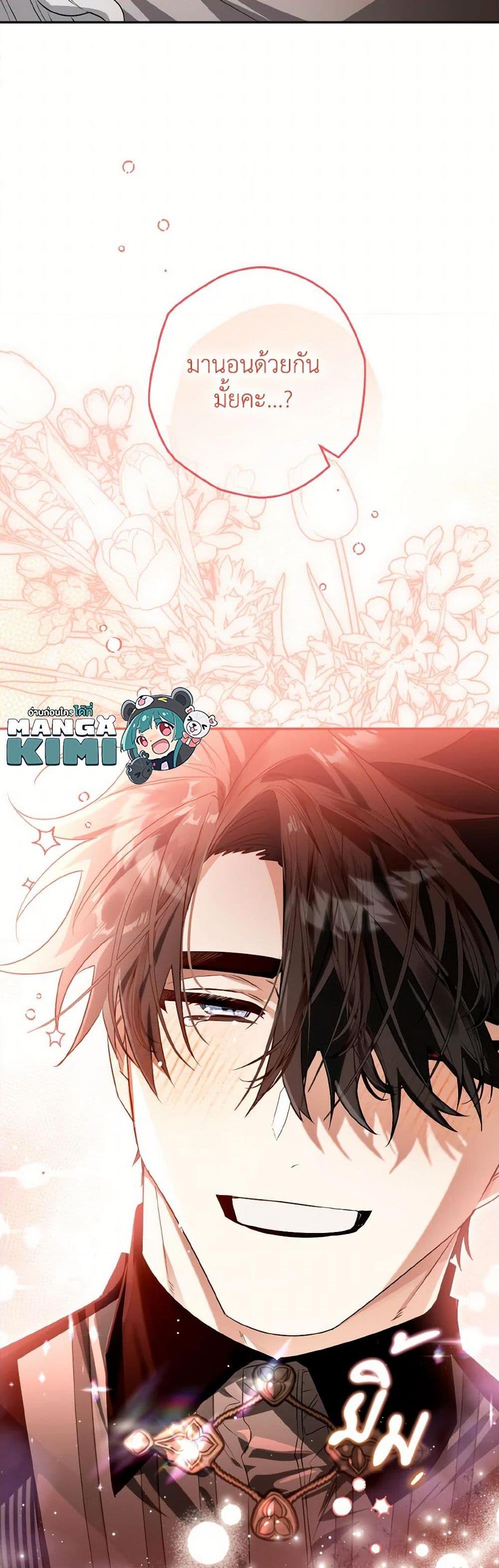 Manga-lc-com อ่านมังงะ อ่านการ์ตูน ออนไลน์ ฟรี Sigrid ตอนที่ 1 2 3 4 5 6 7 8 9 10 11 12 13 14 ฟรี ไม่มีโฆษณา Manga-lc - อ่าน มังงะ อ่าน การ์ตูน ออนไลน์ อ่านมังงะ ฟรี