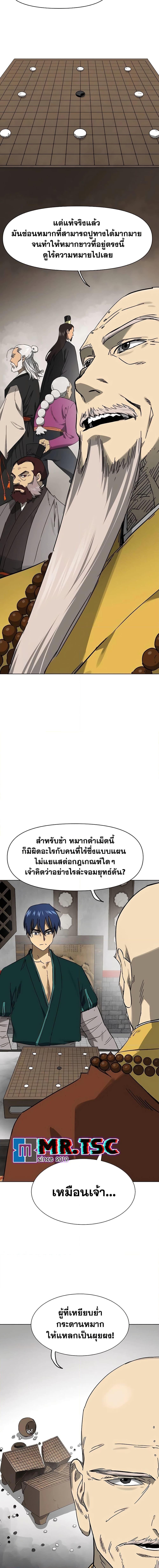 Manga-lc-com อ่านมังงะ อ่านการ์ตูน ออนไลน์ ฟรี Infinite Level Up in Murim ตอนที่ 1 2 3 4 5 6 7 8 9 10 11 12 13 14 ฟรี ไม่มีโฆษณา Manga-lc - อ่าน มังงะ อ่าน การ์ตูน ออนไลน์ อ่านมังงะ ฟรี