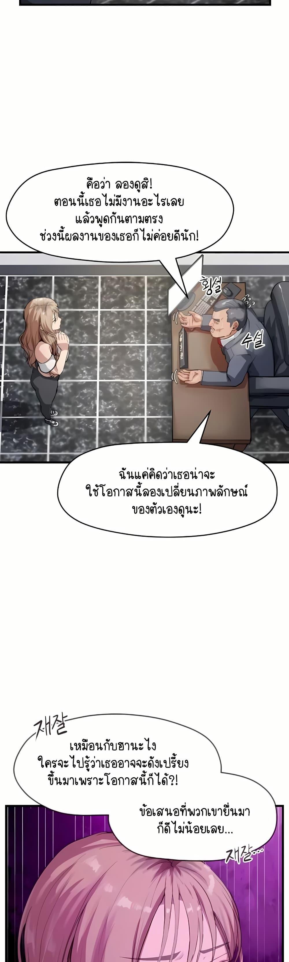 Doujin-Lc- อ่าน โดจิน มังฮวา เกาหลี ญี่ปุ่น จีน แปลไทย I Ended Up Climaxing on a Late-Night Variety Show ตอนที่ 1 2 3 4 5 6 7 8 9 10 11 12 13 14 ฟรี ไม่มีโฆษณา อ่าน โดจิน Manhwa เกาหลี ญี่ปุ่น จีน เรามีครบ คัดมาให้เน้นๆ โดจิน 18+ รับประกันความฟินโดย  Doujin Lc