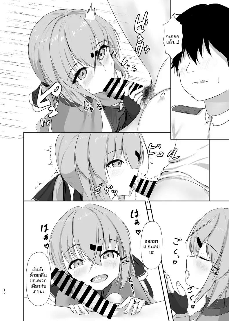 Doujin-Lc- อ่าน โดจิน มังฮวา เกาหลี ญี่ปุ่น จีน แปลไทย ลองเข้าไปดูข้างในให้ลึกกว่านี้ไหม (Sudati) ตอนที่ 1 2 3 4 5 6 7 8 9 10 11 12 13 14 ฟรี ไม่มีโฆษณา อ่าน โดจิน Manhwa เกาหลี ญี่ปุ่น จีน เรามีครบ คัดมาให้เน้นๆ โดจิน 18+ รับประกันความฟินโดย  Doujin Lc