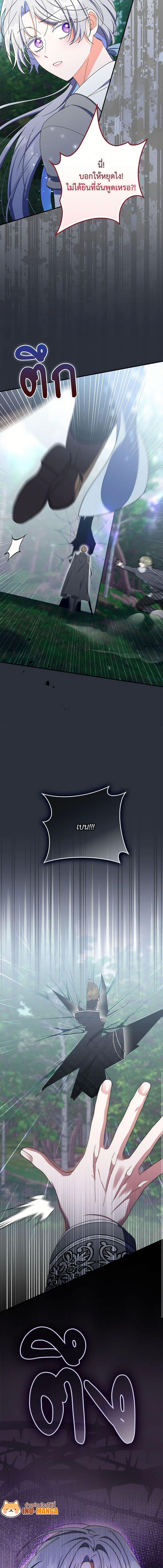 Manga-lc-com อ่านมังงะ อ่านการ์ตูน ออนไลน์ ฟรี I Listened to My Husband and Brought In a Lover ตอนที่ 1 2 3 4 5 6 7 8 9 10 11 12 13 14 ฟรี ไม่มีโฆษณา Manga-lc - อ่าน มังงะ อ่าน การ์ตูน ออนไลน์ อ่านมังงะ ฟรี