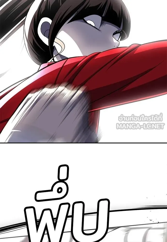 สนามเด็กล่า ตอนที่ 81 รูปที่ 103