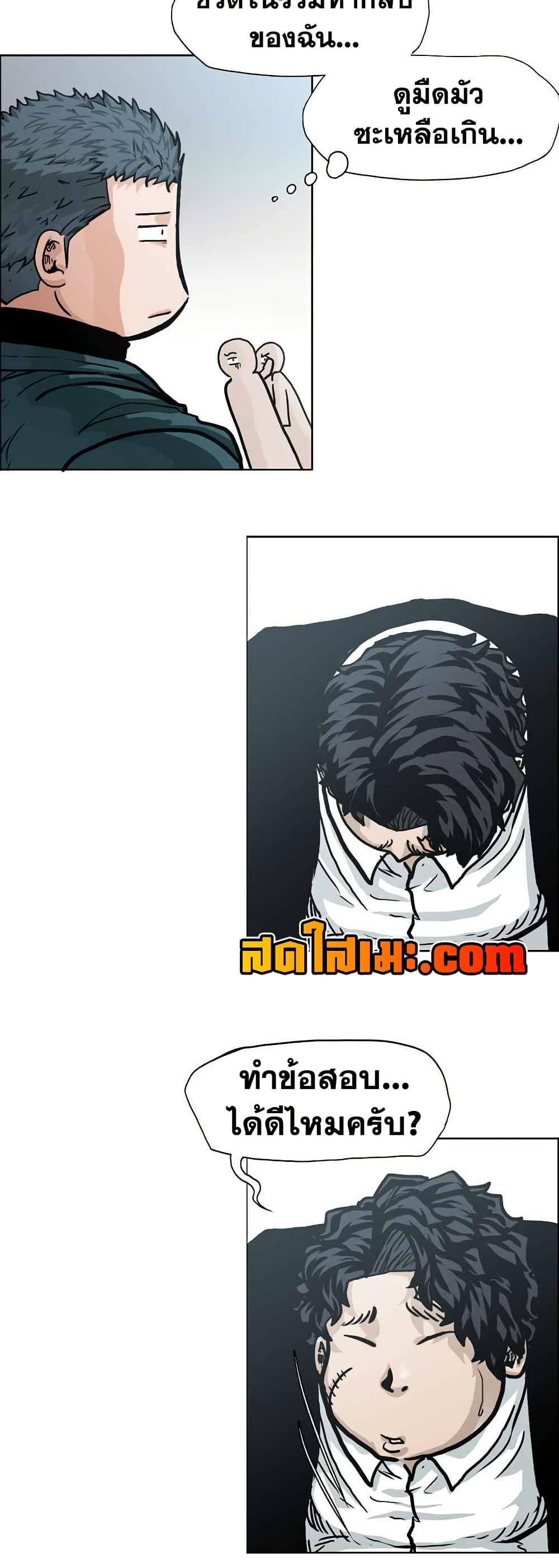 Manga-lc-com อ่านมังงะ อ่านการ์ตูน ออนไลน์ ฟรี Boss in School ตอนที่ 1 2 3 4 5 6 7 8 9 10 11 12 13 14 ฟรี ไม่มีโฆษณา Manga-lc - อ่าน มังงะ อ่าน การ์ตูน ออนไลน์ อ่านมังงะ ฟรี