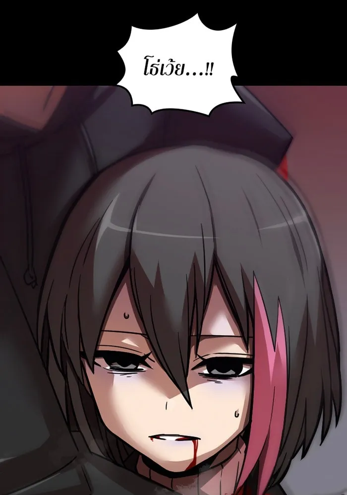 เพลเยอร์เลือดเทวะ ตอนที่ 10 สเตจ  สุสานทหาร ① รูปที่ 5