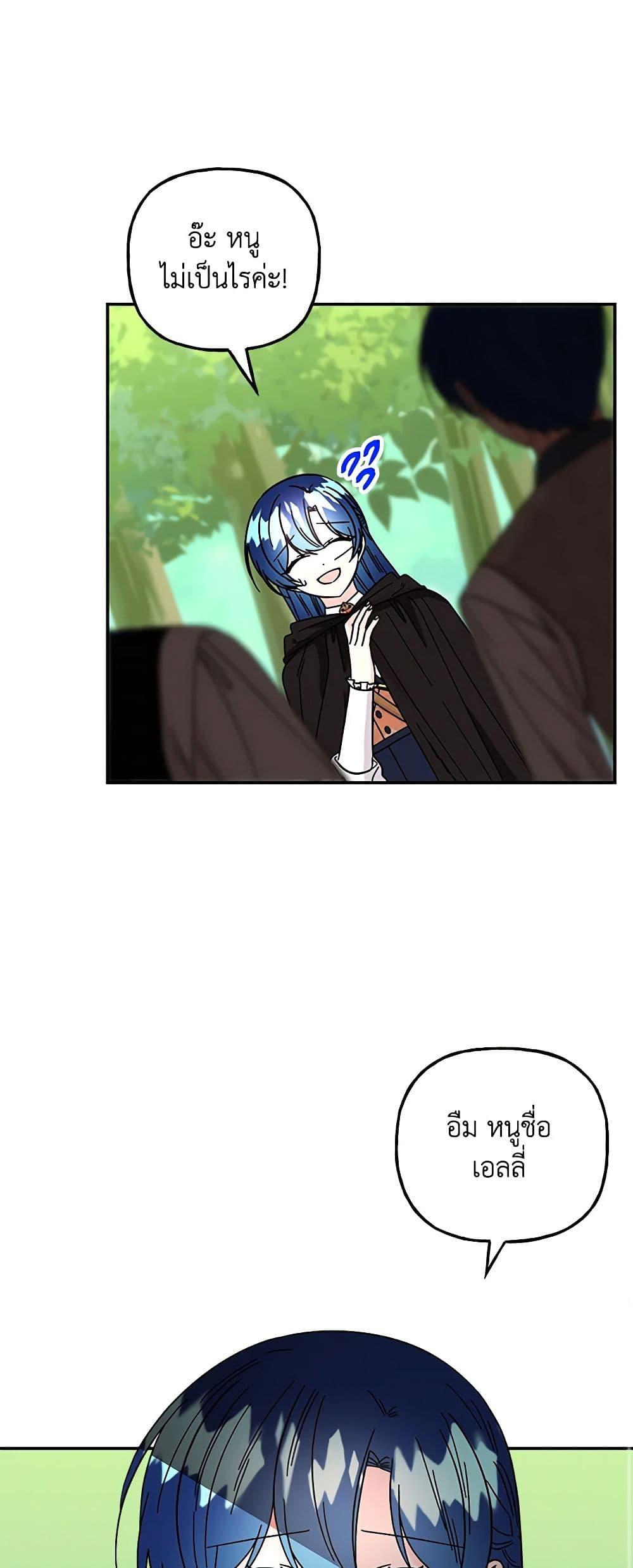 Manga-lc-com อ่านมังงะ อ่านการ์ตูน ออนไลน์ ฟรี Daughter of the Archmage ตอนที่ 1 2 3 4 5 6 7 8 9 10 11 12 13 14 ฟรี ไม่มีโฆษณา Manga-lc - อ่าน มังงะ อ่าน การ์ตูน ออนไลน์ อ่านมังงะ ฟรี