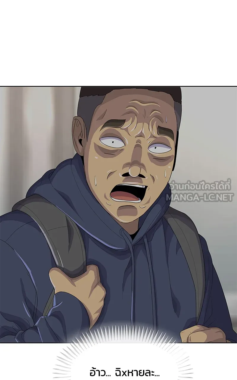 บันทึกครัวค่ายทหาร ตอนที่ 211 รูปที่ 12